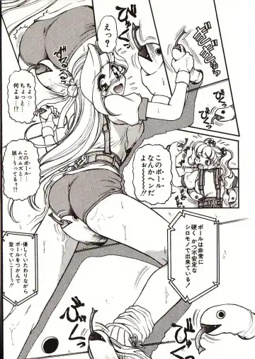 [Mercy Rabbit] Doki Doki Travel Fhentai - Page 194