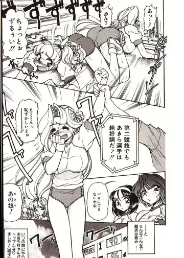 [Mercy Rabbit] Doki Doki Travel Fhentai - Page 198