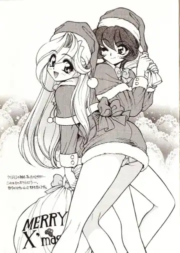 [Mercy Rabbit] Doki Doki Travel Fhentai - Page 204