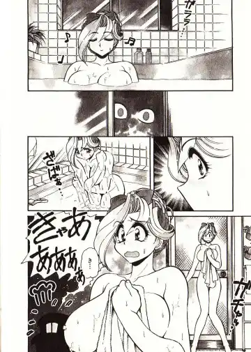 [Mercy Rabbit] Doki Doki Travel Fhentai - Page 29