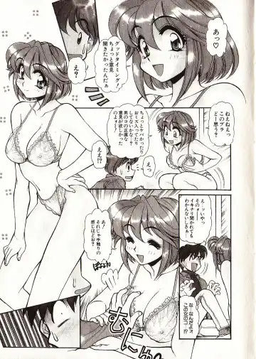 [Mercy Rabbit] Doki Doki Travel Fhentai - Page 60