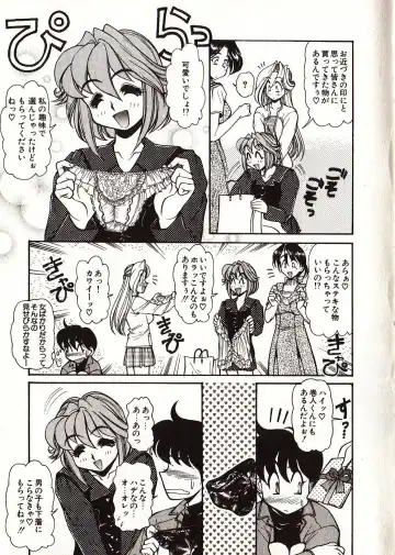 [Mercy Rabbit] Doki Doki Travel Fhentai - Page 62