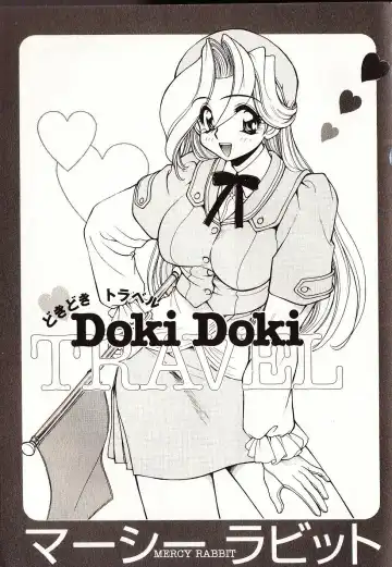 [Mercy Rabbit] Doki Doki Travel Fhentai - Page 8