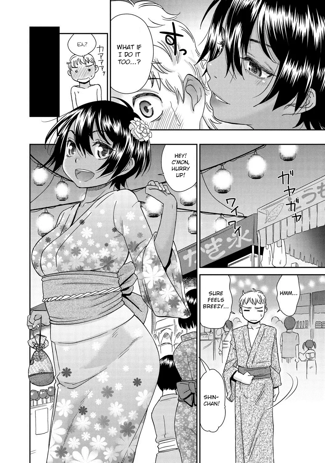 [Momonosuke] Natsu Hada | Summer Skin Fhentai - Page 4