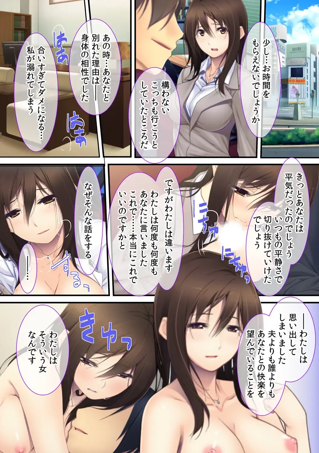 [Apatite - Ichikawa Noa - Red.d] Joushi no Tsuma wa Ore no Dorei ~Makura Eigyou dake wa Yurushite Kudasai~ Fhentai - Page 25