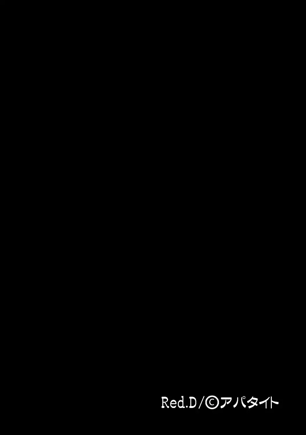 [Apatite - Ichikawa Noa - Red.d] Joushi no Tsuma wa Ore no Dorei ~Makura Eigyou dake wa Yurushite Kudasai~ Fhentai - Page 27