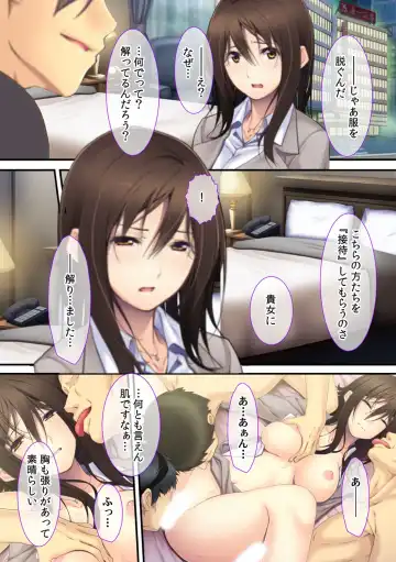 [Apatite - Ichikawa Noa - Red.d] Joushi no Tsuma wa Ore no Dorei ~Makura Eigyou dake wa Yurushite Kudasai~ Fhentai - Page 12