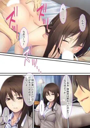[Apatite - Ichikawa Noa - Red.d] Joushi no Tsuma wa Ore no Dorei ~Makura Eigyou dake wa Yurushite Kudasai~ Fhentai - Page 17