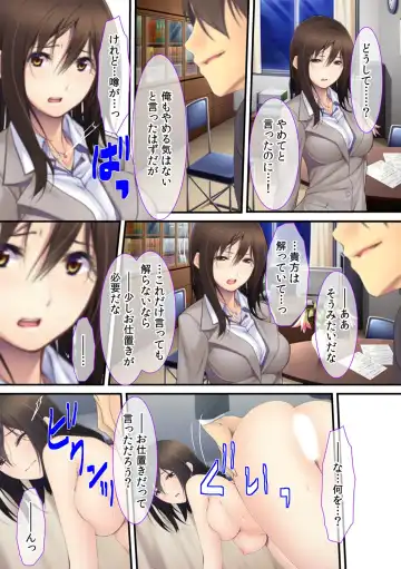 [Apatite - Ichikawa Noa - Red.d] Joushi no Tsuma wa Ore no Dorei ~Makura Eigyou dake wa Yurushite Kudasai~ Fhentai - Page 19