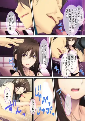 [Apatite - Ichikawa Noa - Red.d] Joushi no Tsuma wa Ore no Dorei ~Makura Eigyou dake wa Yurushite Kudasai~ Fhentai - Page 23