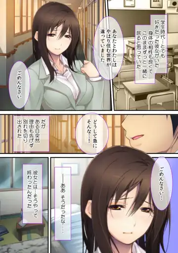 [Apatite - Ichikawa Noa - Red.d] Joushi no Tsuma wa Ore no Dorei ~Makura Eigyou dake wa Yurushite Kudasai~ Fhentai - Page 3