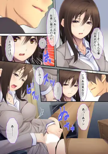 [Apatite - Ichikawa Noa - Red.d] Joushi no Tsuma wa Ore no Dorei ~Makura Eigyou dake wa Yurushite Kudasai~ Fhentai - Page 8