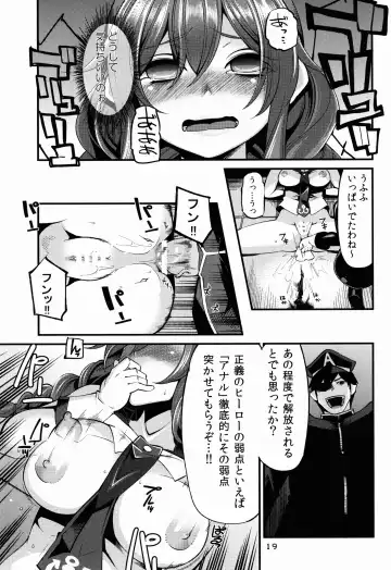 [Hanauna] Noshiron Rokaku Fhentai - Page 19