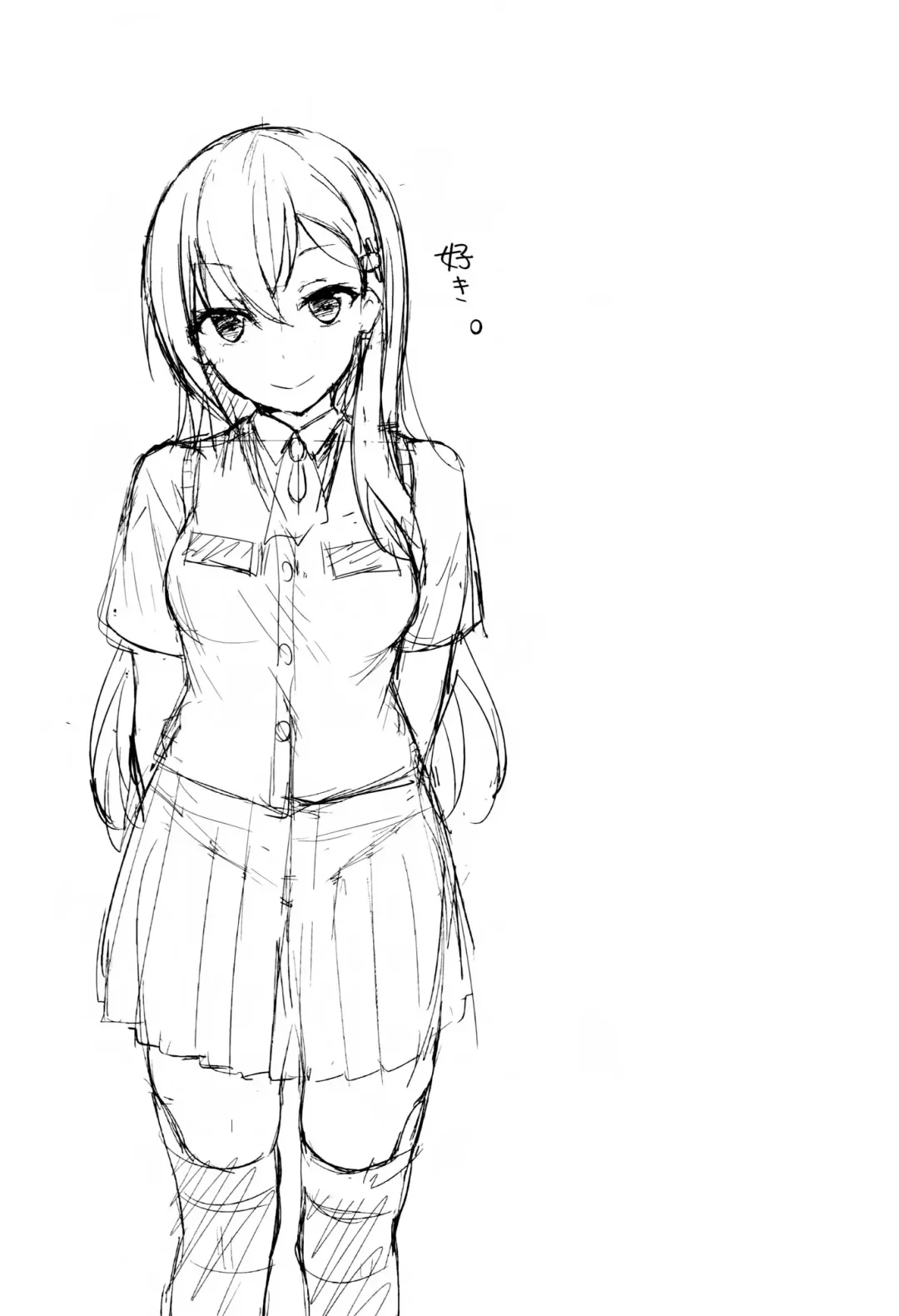 [Tsuzuri] Shoujo Kawaridama Fhentai - Page 18