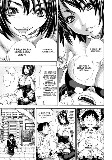 [Seto Yuuki] Bookmark Fhentai - Page 13