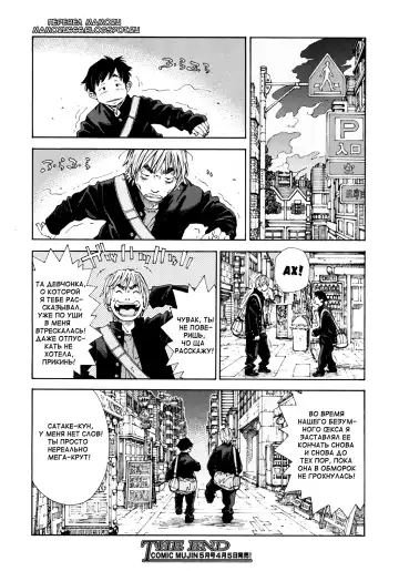 [Seto Yuuki] Bookmark Fhentai - Page 24