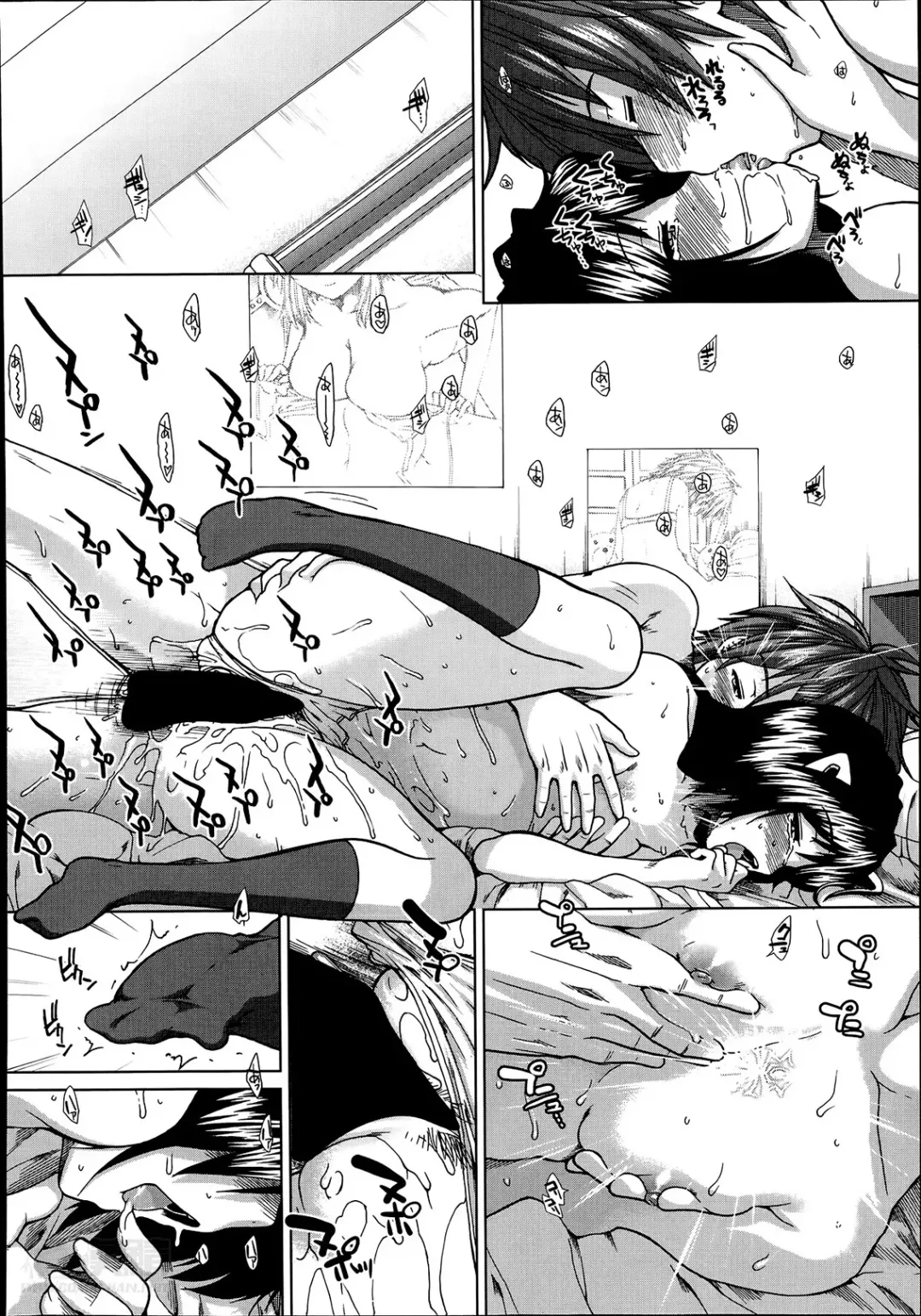 [Ariga Tou] Trancelight Ch.1-4 Fhentai - Page 76