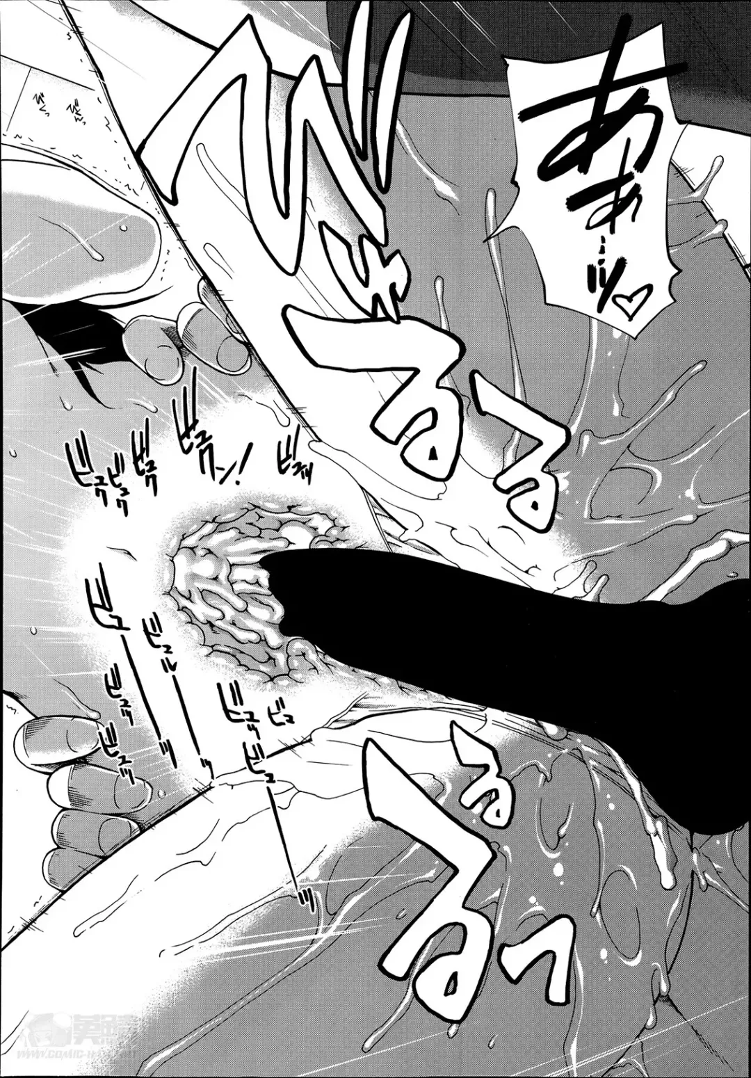 [Ariga Tou] Trancelight Ch.1-4 Fhentai - Page 80