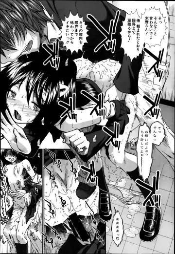 [Ariga Tou] Trancelight Ch.1-4 Fhentai - Page 36