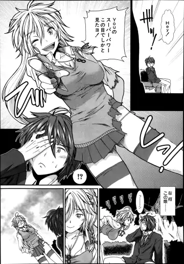 [Ariga Tou] Trancelight Ch.1-4 Fhentai - Page 7