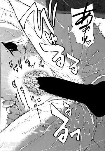 [Ariga Tou] Trancelight Ch.1-4 Fhentai - Page 80