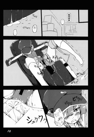 [Keishiki] Kawashiro Nitori ga Taihen na Koto ni! Fhentai - Page 11