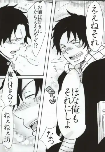 [C2] Bon to! Fhentai - Page 11