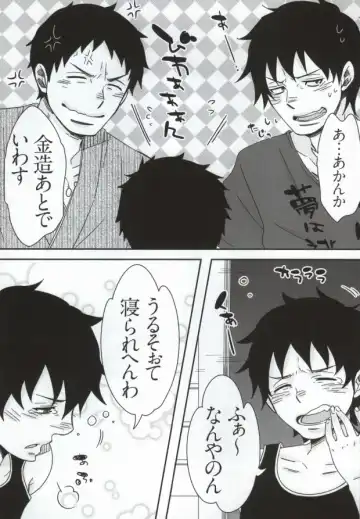 [C2] Bon to! Fhentai - Page 17