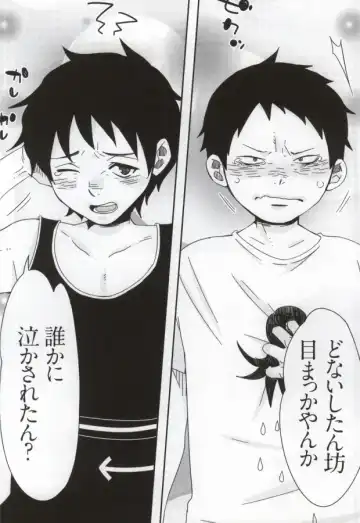 [C2] Bon to! Fhentai - Page 18