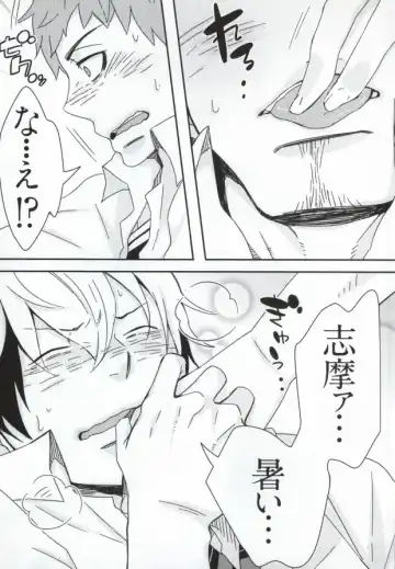 [C2] Bon to! Fhentai - Page 21