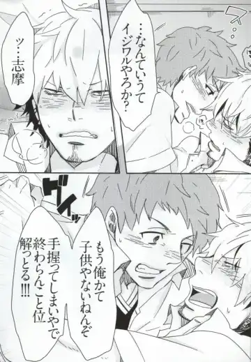 [C2] Bon to! Fhentai - Page 27