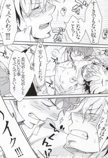 [C2] Bon to! Fhentai - Page 30