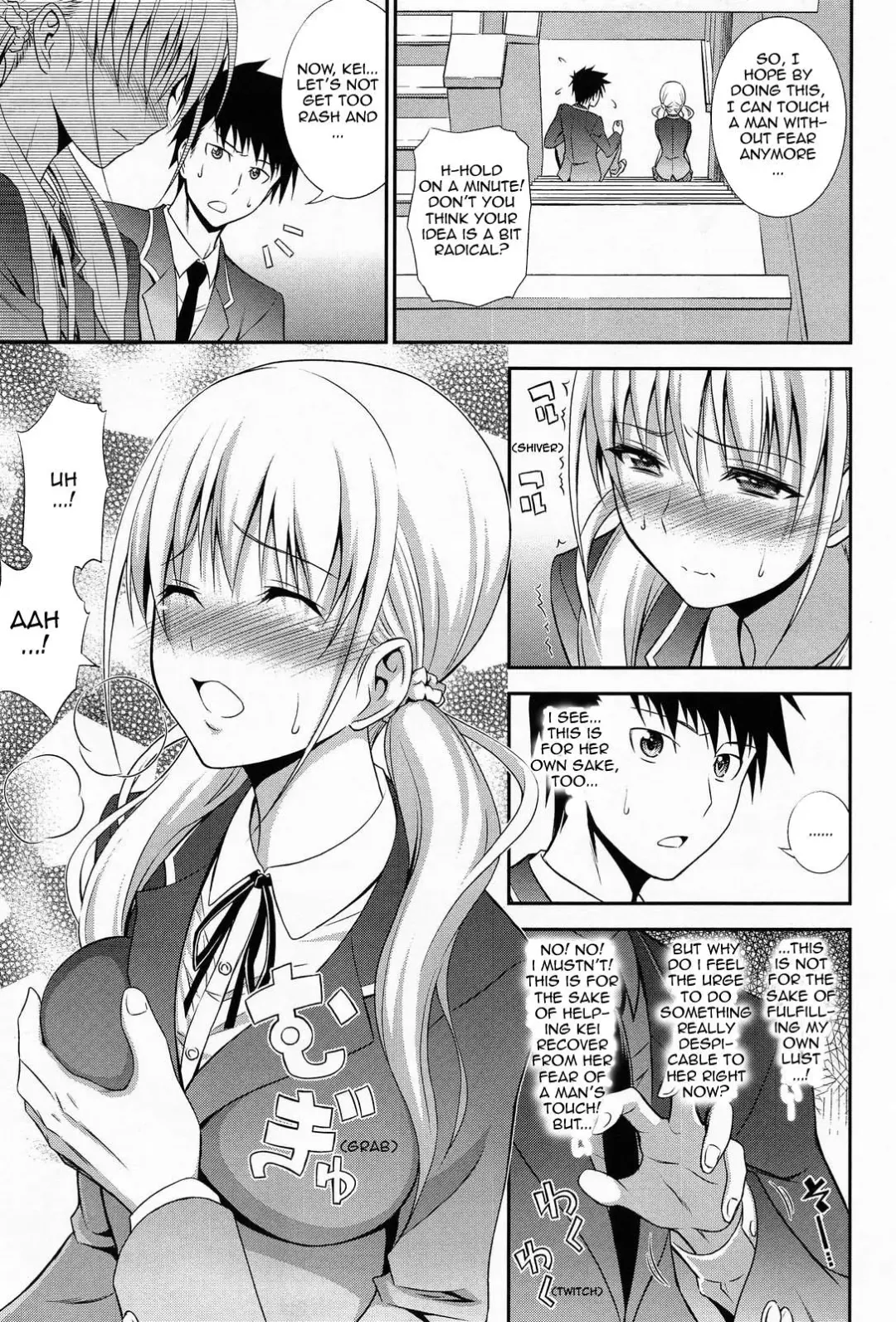 [Aoki Kanji] Imouto Lesson Fhentai - Page 5