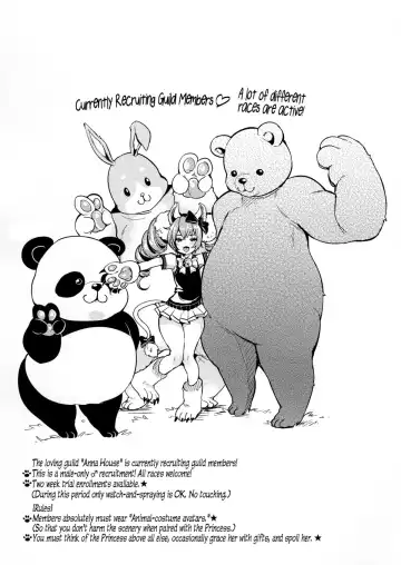 [Mojarin] Elin Peropero x 7 Fhentai - Page 13