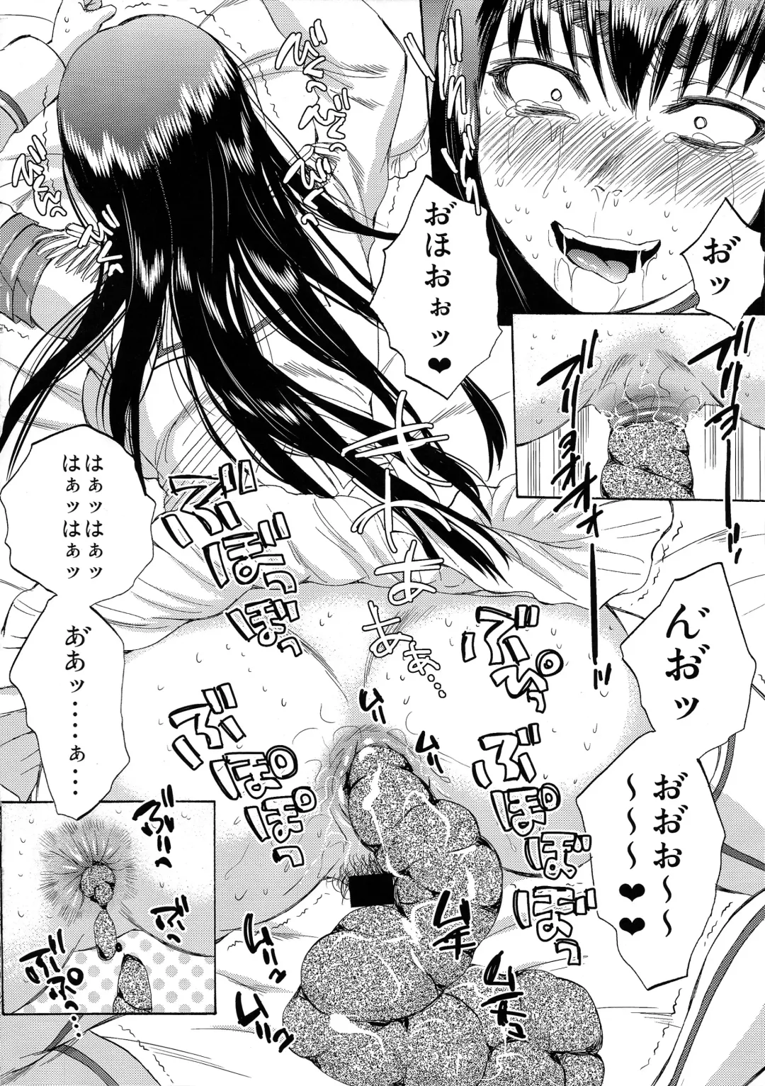 [Sabusuka] Fuku o Kita Kuso Domo Fhentai - Page 26