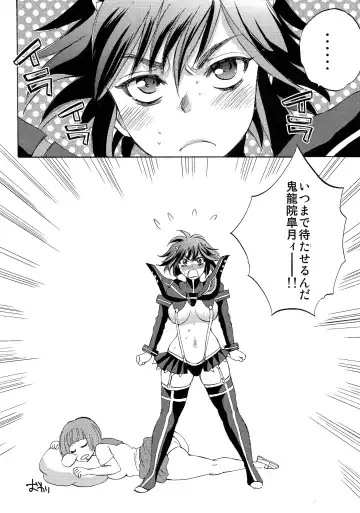 [Sabusuka] Fuku o Kita Kuso Domo Fhentai - Page 28