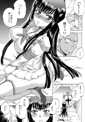 [Sabusuka] Fuku o Kita Kuso Domo Fhentai - Page 7