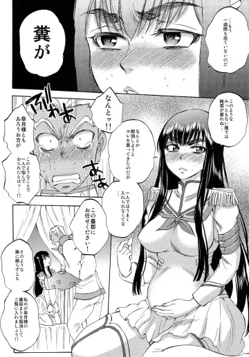 [Sabusuka] Fuku o Kita Kuso Domo Fhentai - Page 8