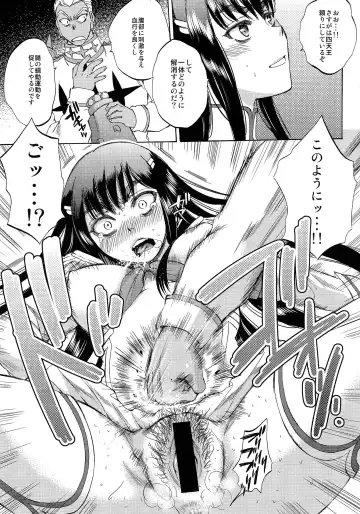 [Sabusuka] Fuku o Kita Kuso Domo Fhentai - Page 9