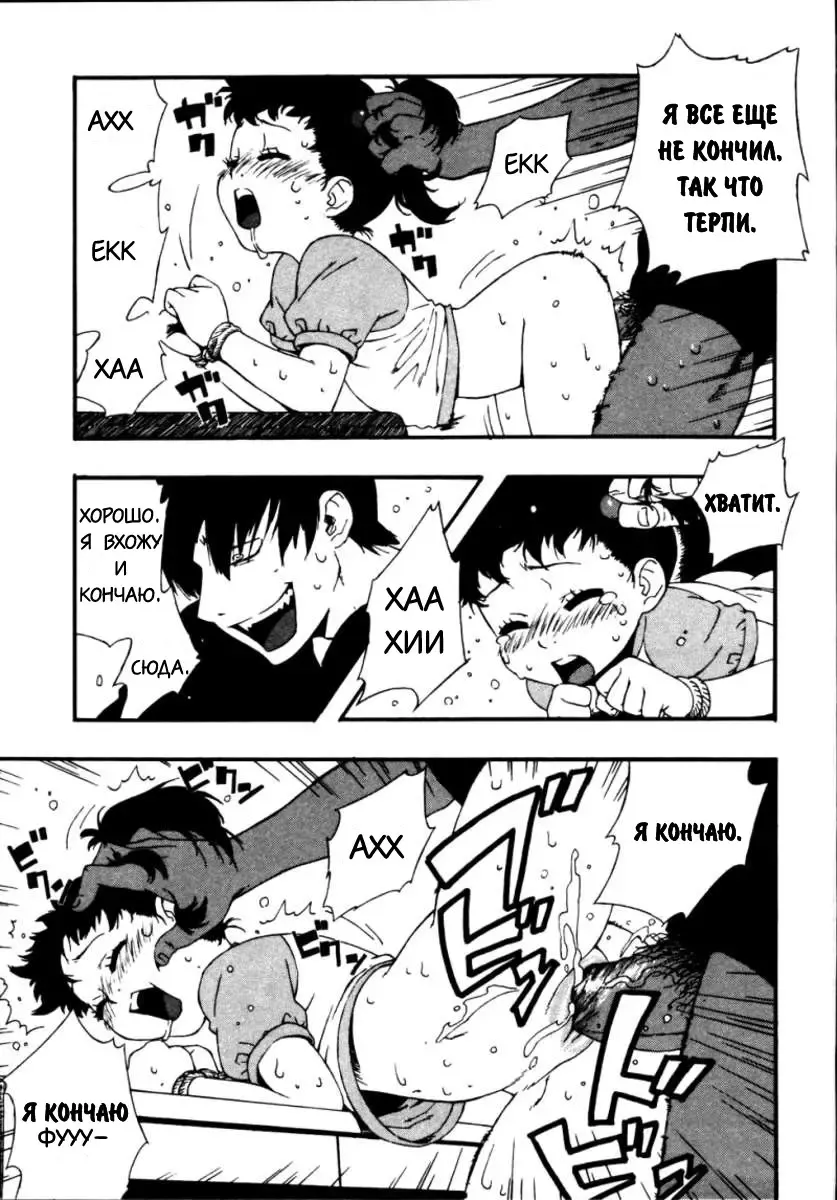 [Jingrock] Kinzoku Bat | Металлическая бита (decensored) Fhentai - Page 5