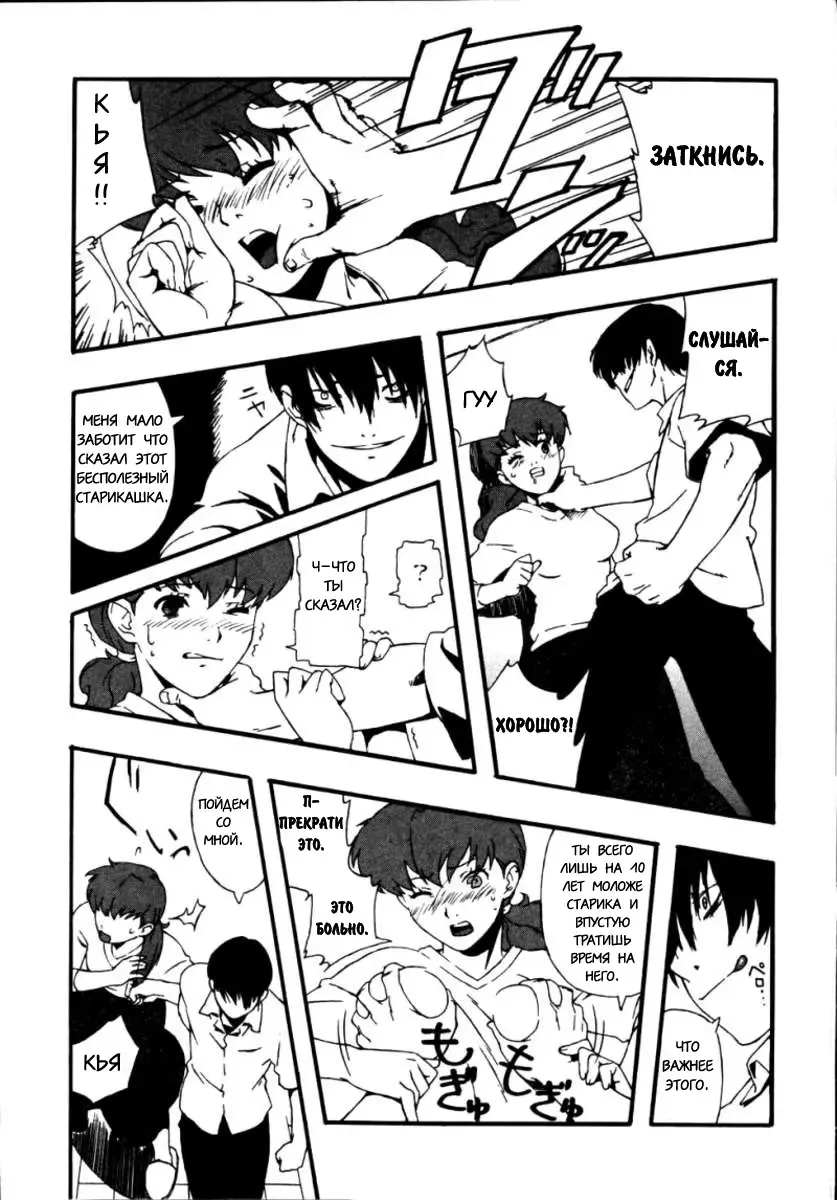 [Jingrock] Kinzoku Bat | Металлическая бита (decensored) Fhentai - Page 9