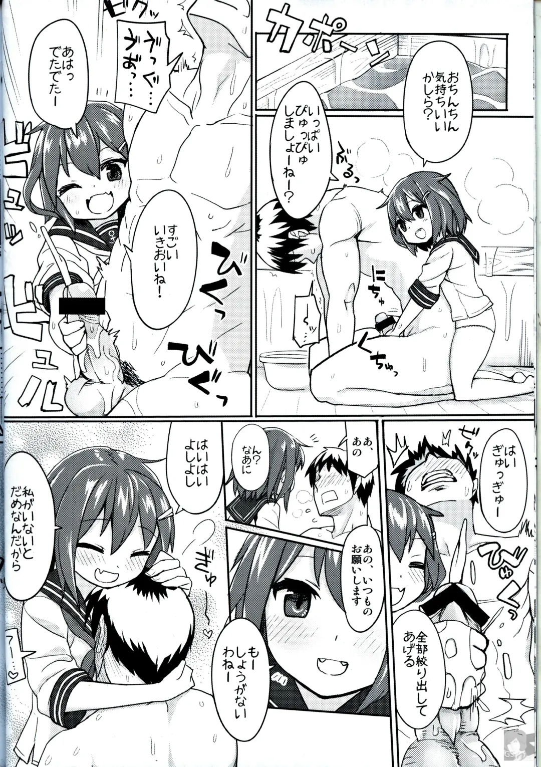 [Chameleon] Senji KanMusu Tokushu Nyuukyo Fhentai - Page 10