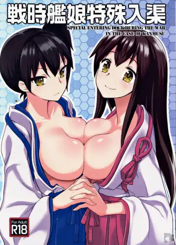 Read [Chameleon] Senji KanMusu Tokushu Nyuukyo - Fhentai