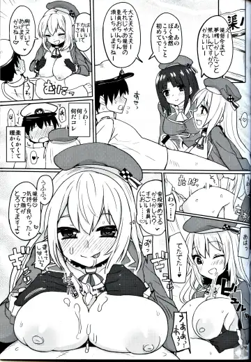 [Chameleon] Senji KanMusu Tokushu Nyuukyo Fhentai - Page 13