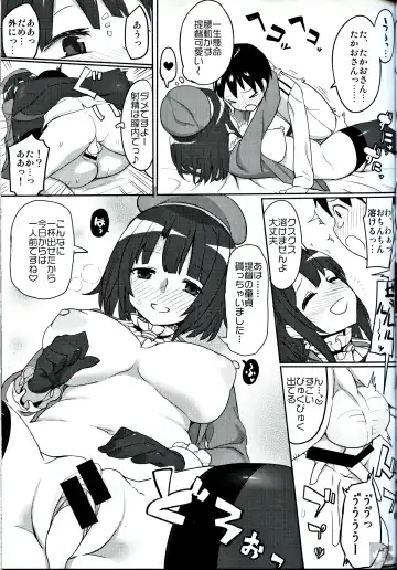 [Chameleon] Senji KanMusu Tokushu Nyuukyo Fhentai - Page 15