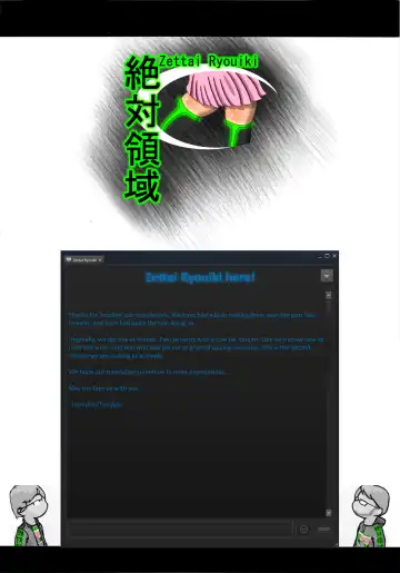 [Akiduki Akina] Shinkon Quest Fhentai - Page 22