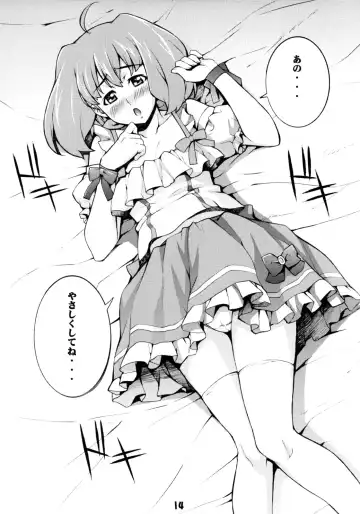 [Takurou] Ran Nana Fhentai - Page 13