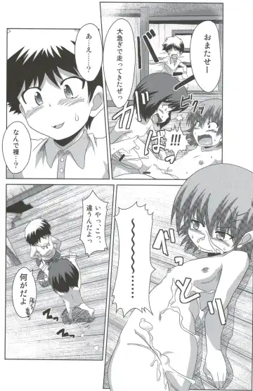 [Tsuna] Wanpaku Shoujo to Himitsu no Kichi Fhentai - Page 20