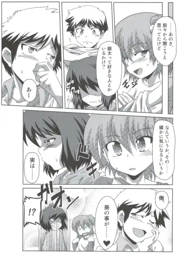 [Tsuna] Wanpaku Shoujo to Himitsu no Kichi Fhentai - Page 32