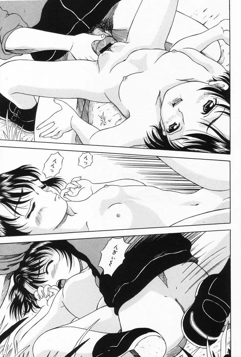 [Mikoto] Onnanoko no Yorimichi Fhentai - Page 64